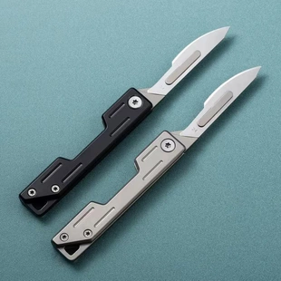 高碳钢美工刀锋利手术刀片迷你折叠小刀雕刻刀随身开箱钥匙扣小刀