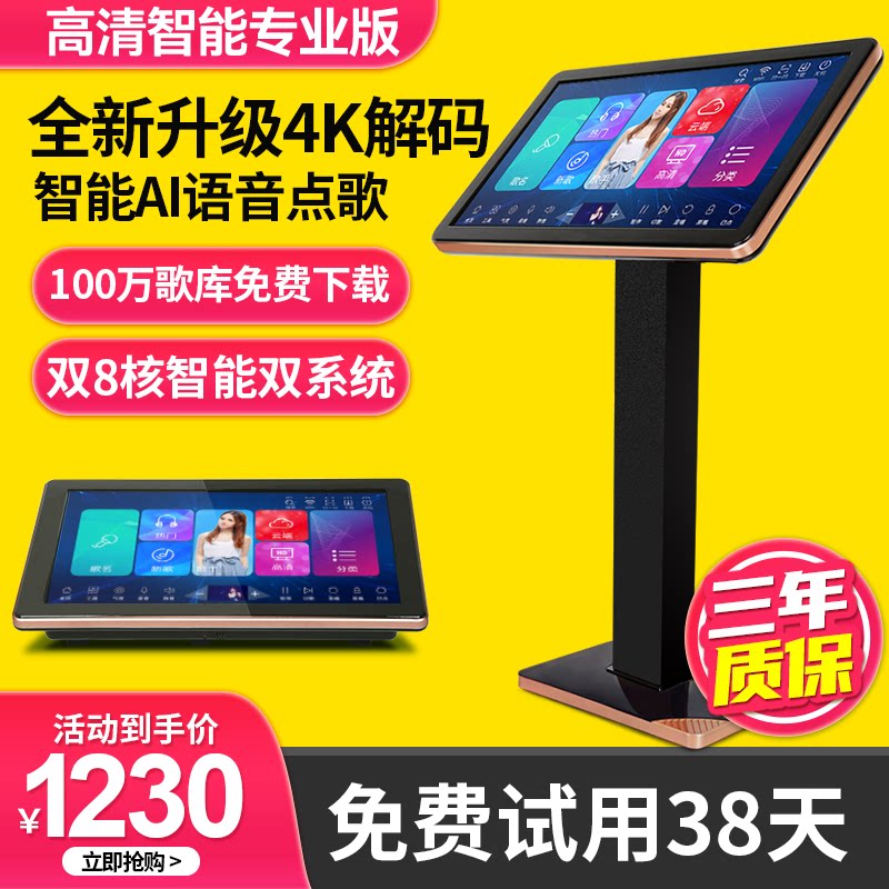 家庭KTV点歌机触摸屏一体机家用功放音响套装全套卡拉OK机K歌设备