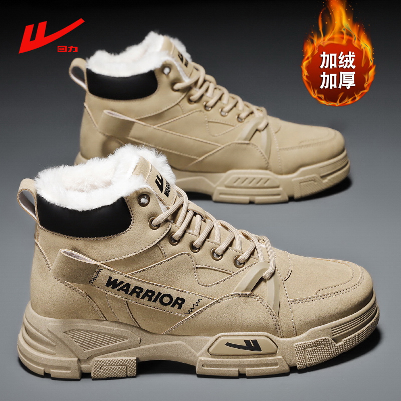 回力男鞋正品百搭轻便运动鞋