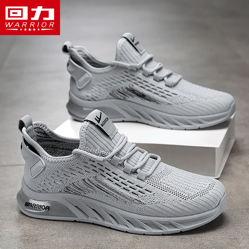 回力男鞋2026新款春季网面软底防臭休闲运动工作防滑工地劳保潮鞋