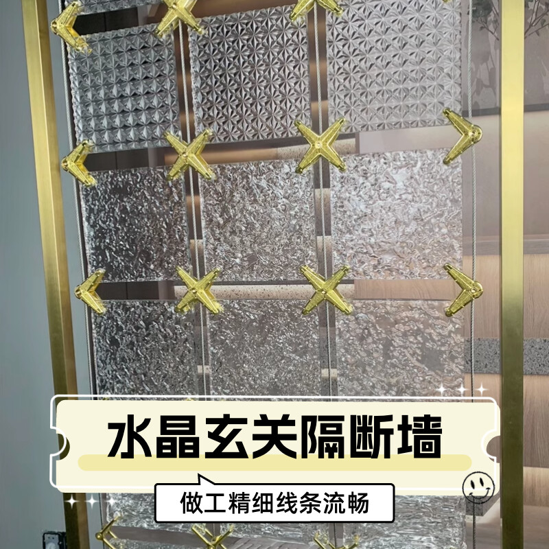 水晶玄关挂片玻璃砖超白砖石隔断墙设计大屏风配件框架接定制颜色