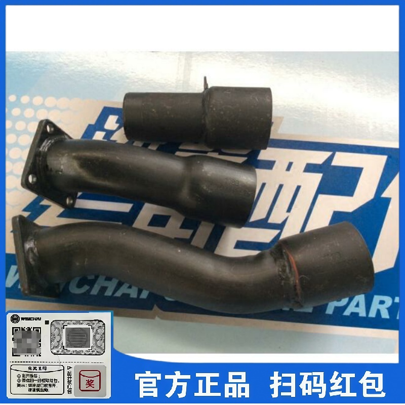 潍柴发动机加机油管WP10 290马力 336马力加机油管原厂配件包邮