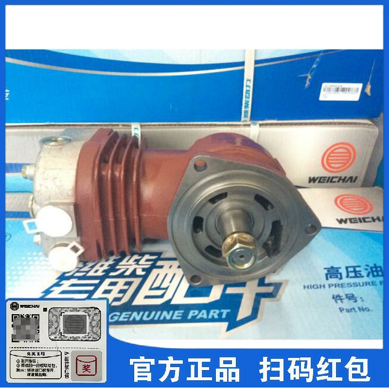 潍柴发动机空压机 WP10电喷290马力 336马力打气泵原厂配件包邮