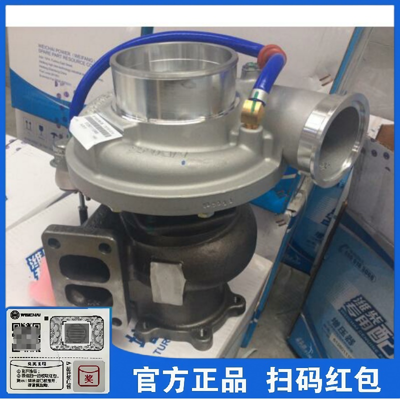 潍柴发动机增压器WP10 290马力 336马力增压器原厂配件包邮