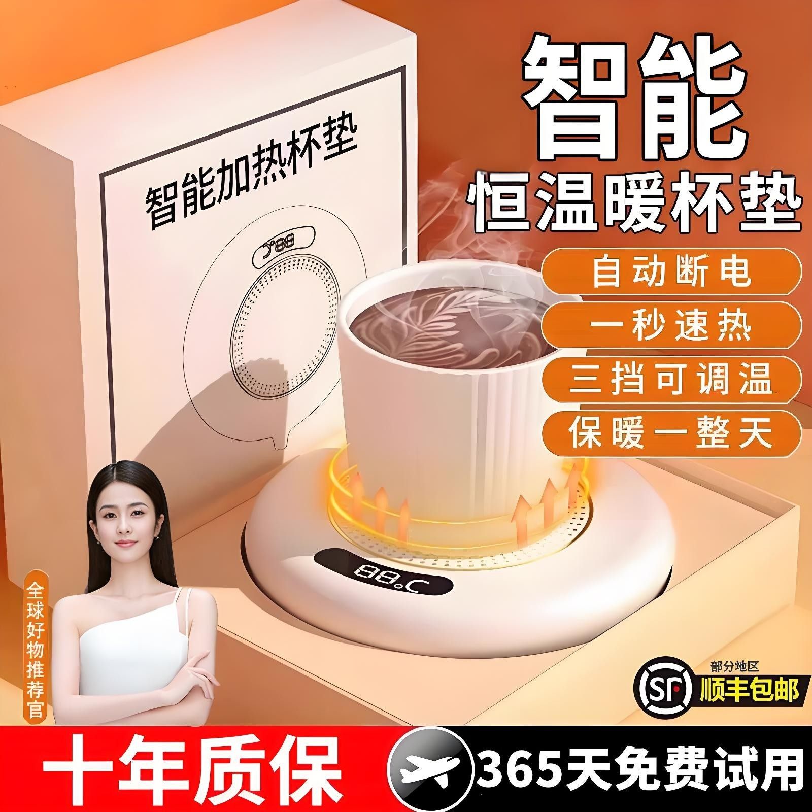 75℃恒温加热杯垫智能调温家用宿舍神器水杯牛奶暖杯垫2026年新款