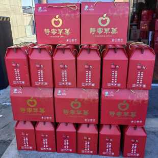 甘肃静宁红富士苹果冰糖心官方旗舰店苹果一级大果双层礼盒13斤