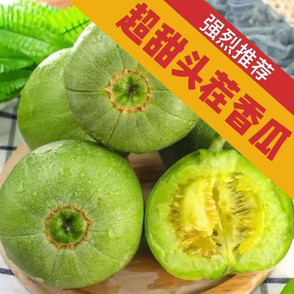 绿宝甜瓜绿宝石香瓜水果新鲜香瓜当季时令新鲜现摘现发整箱脆瓜5,水产肉类/新鲜蔬果/熟食,甜瓜,淘宝优惠券,粉丝福利购,淘宝优惠卷