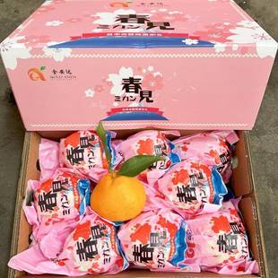 2025金安达春见粑粑柑7斤礼盒装新鲜水果四川大雅柑特产好吃 包邮