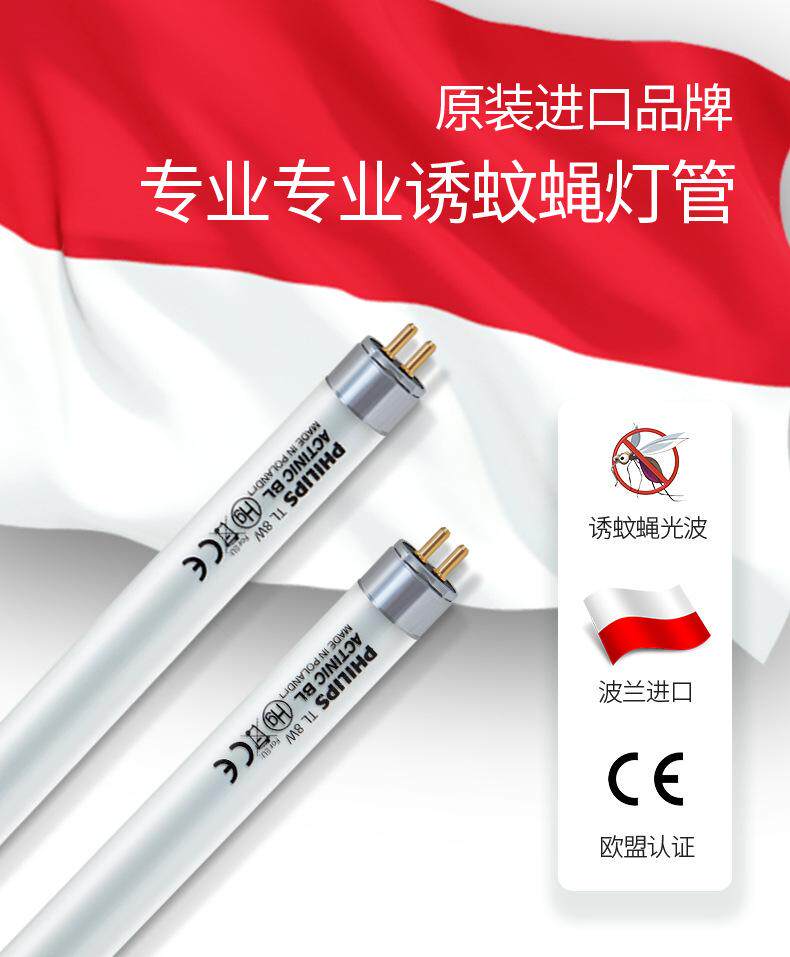 灭蝇灯灭蚊捕粘式餐厅饭店苍蝇商用用神器器商铺汤玛斯灭家用壁挂