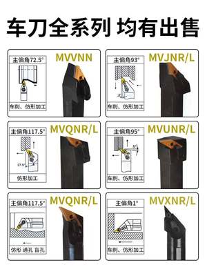 数控刀杆刀外圆车刀杆尖居中刀把 SVVB刀N2020K16 2525M16车床具