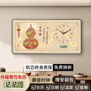 新中式九鱼图福禄装饰画万年历挂钟墙画创意家用客厅餐厅静音钟表