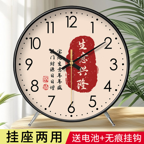 新中式座钟钟表挂钟客厅家用静音