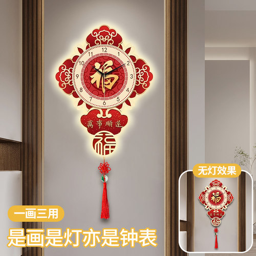 万年历客厅新中式玄关福字挂画