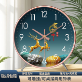 座钟家用台式 桌面时钟客厅电视柜轻奢摆放挂钟台钟简约摆钟表摆件