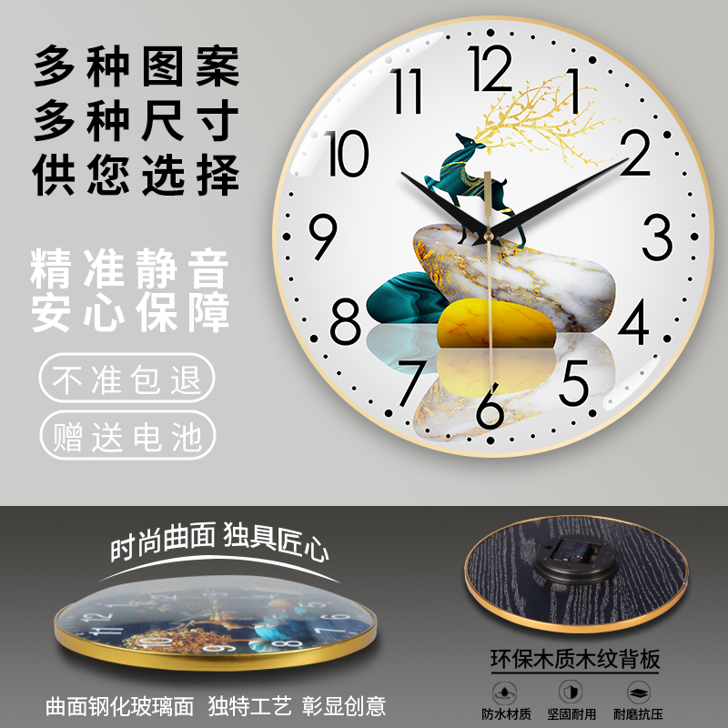 凸形玻璃装饰画时尚创意客餐厅卧室挂钟石英钟表静音扫秒时钟挂钟图片