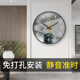 钟表挂钟客厅免打孔家用时尚 简约现代表挂墙24新款 静音时钟石英钟