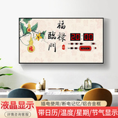 万年历装 新款 数码 饰画时钟客厅创意数字夜光日历电子钟墙壁挂钟表
