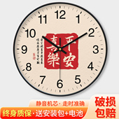家用钟表挂钟客厅新中式 饰时钟挂表 创意现代简约石英钟静音轻奢装