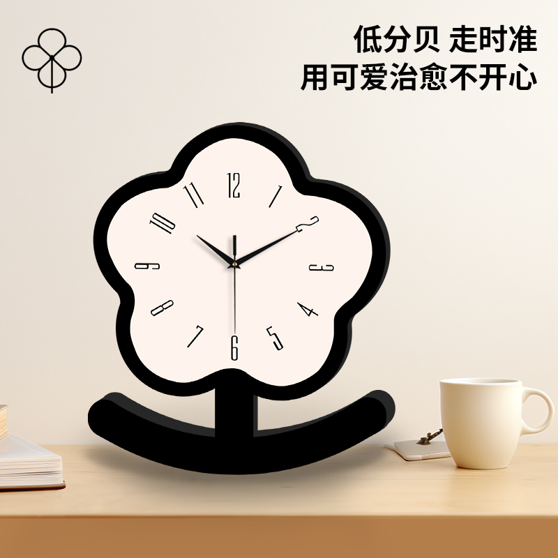 花朵不倒翁摆钟卡通静音时钟