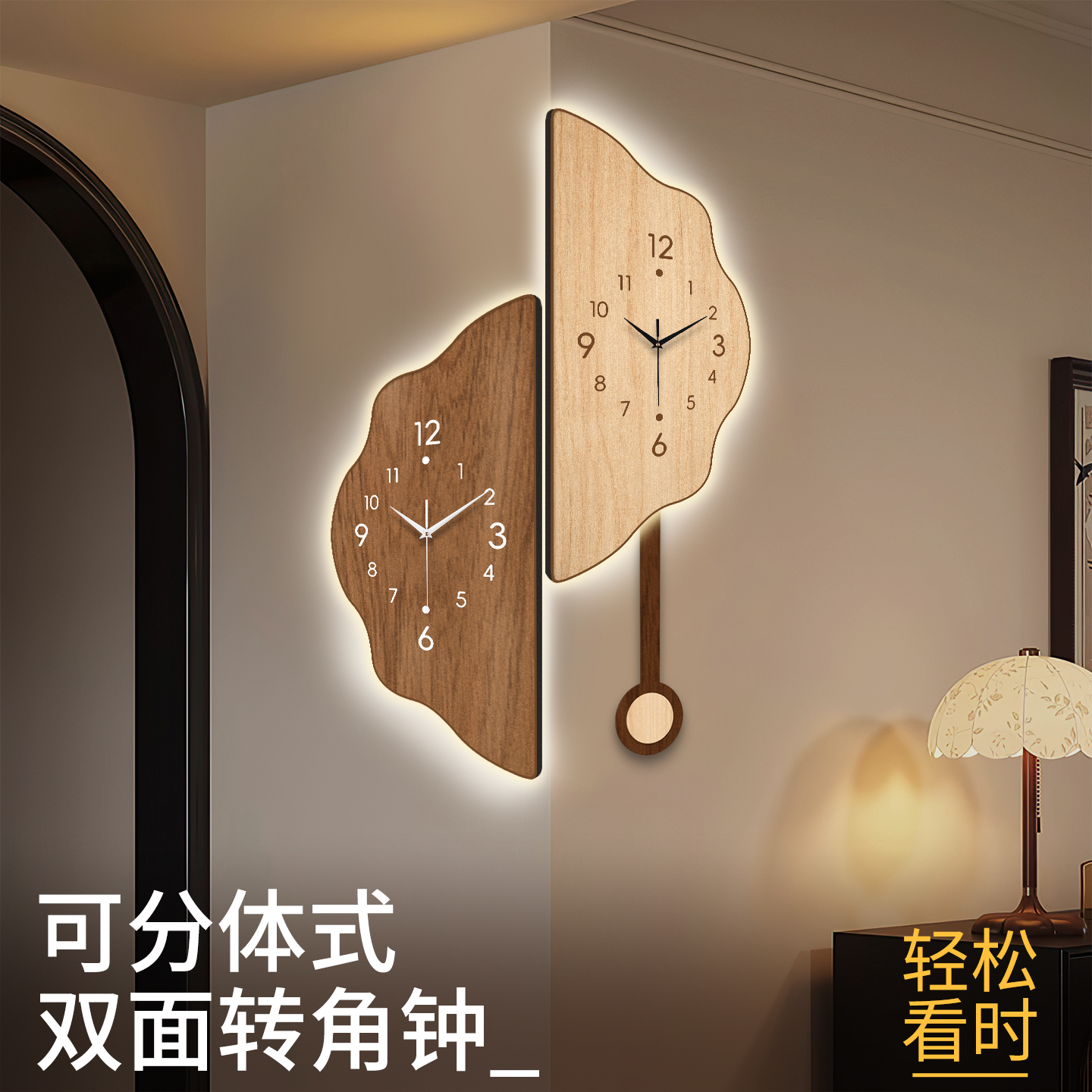 原木风客厅静音挂钟转角电子时钟