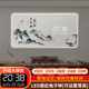 饰画 山水国画 画表客厅卧室装 画万年历电子挂钟电视柜客厅玄关时
