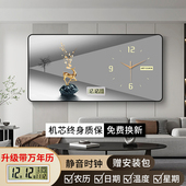 现代轻奢钟表挂钟客厅家用时尚 万年历电子钟餐厅装 饰画日历表时钟