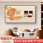 饰画挂钟 家用酒店装 数码 万年历电子钟时钟挂墙壁日历钟表客厅新款