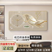 新款 现代轻奢羽毛装 饰画带挂钟表万年历电子钟遮挡餐厅挂画免打孔
