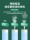 USB мини-увлажнитель воздуха для дома, спальни, офиса, классной комнаты, настольный увлажнитель воздуха для классной комнаты, распылитель увлажняющего спрея, подарочный подарок, маленький и средний портативный распылитель, универсальный увлажнитель воздуха mini 4