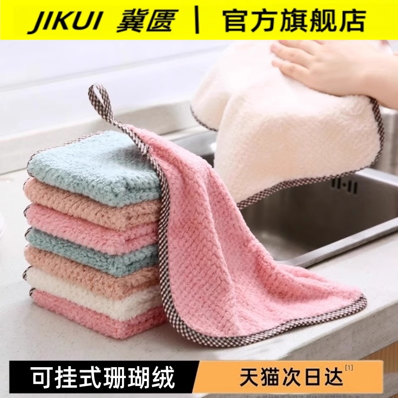 吸水擦桌不沾油新款可挂式