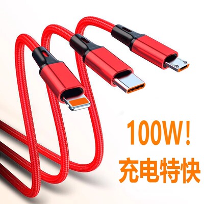 厂家直销品质保证快充耐用