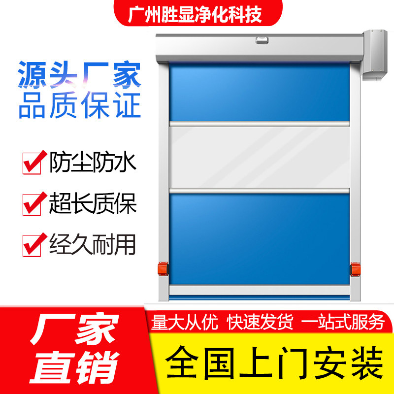 PVC快速卷帘门工厂自动升降感应快速门高速提升软帘门自动感应门,全屋定制,卷帘门/挡风门,淘宝优惠券,粉丝福利购,淘宝优惠卷