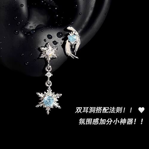 橘子味汽水主题钛合金耳钉｜蓝色