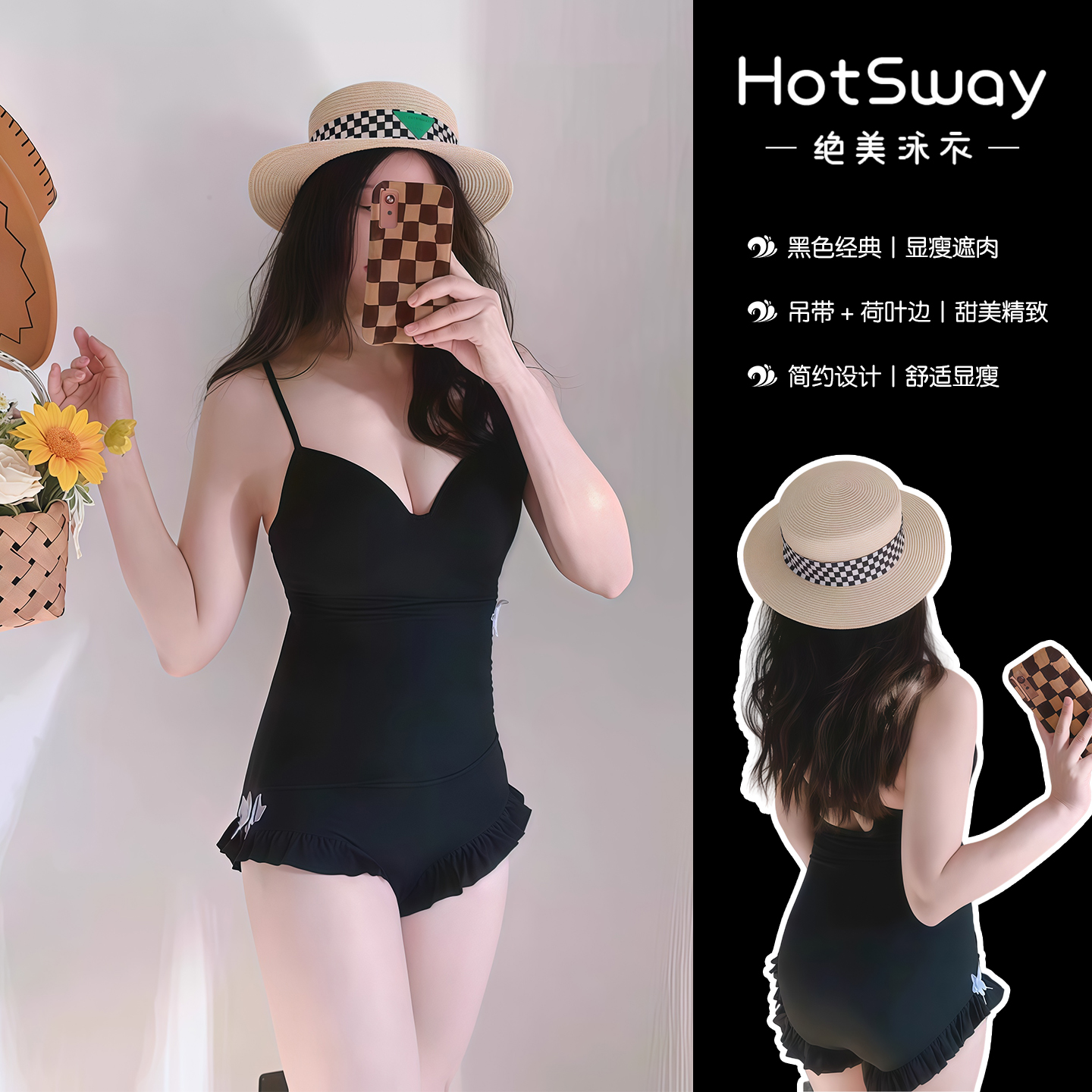 泳衣女2024新款性感黑色连体遮肉显瘦聚拢钢托长袖罩衫温泉两件套
