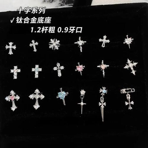 橘子味汽水主题F136钛合金内螺旋