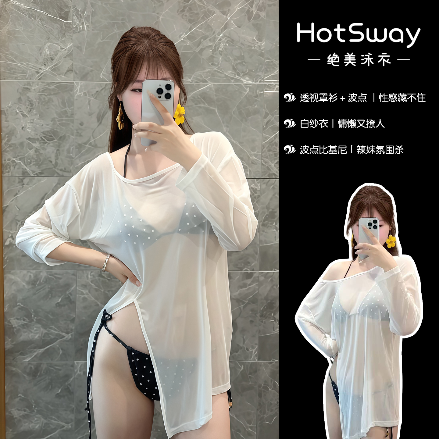 【性感辣妹純欲比基尼】順豐包郵