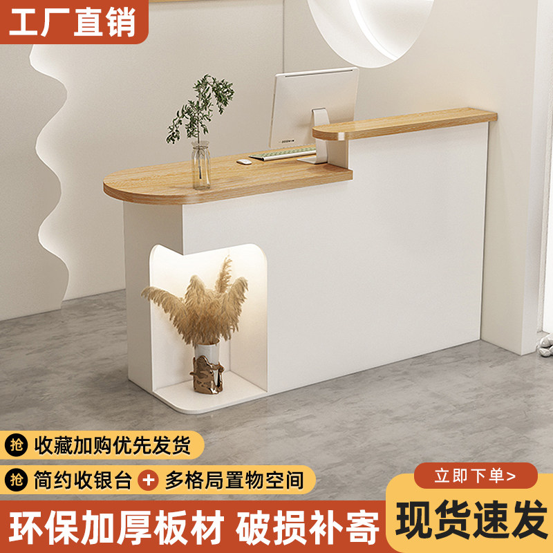 吧台收银台店铺小型前台女装店美容院商用现代简约多功能接待柜台