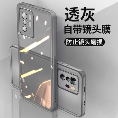 红米Note10系列自带镜头膜手机壳