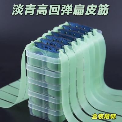 日本进口弹弓皮筋淡青色扁高弹力高性能扁皮暴力防冻耐用大威力型
