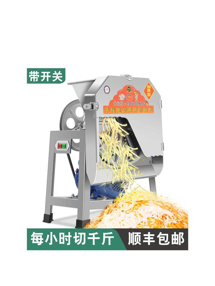 家用切笋机全自动切大笋的机器切片机我想买电动切丝片竹笋一台