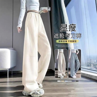直筒休闲裤 垂坠感长裤 女休闲显瘦香蕉裤 高腰松紧腰弯刀阔腿裤