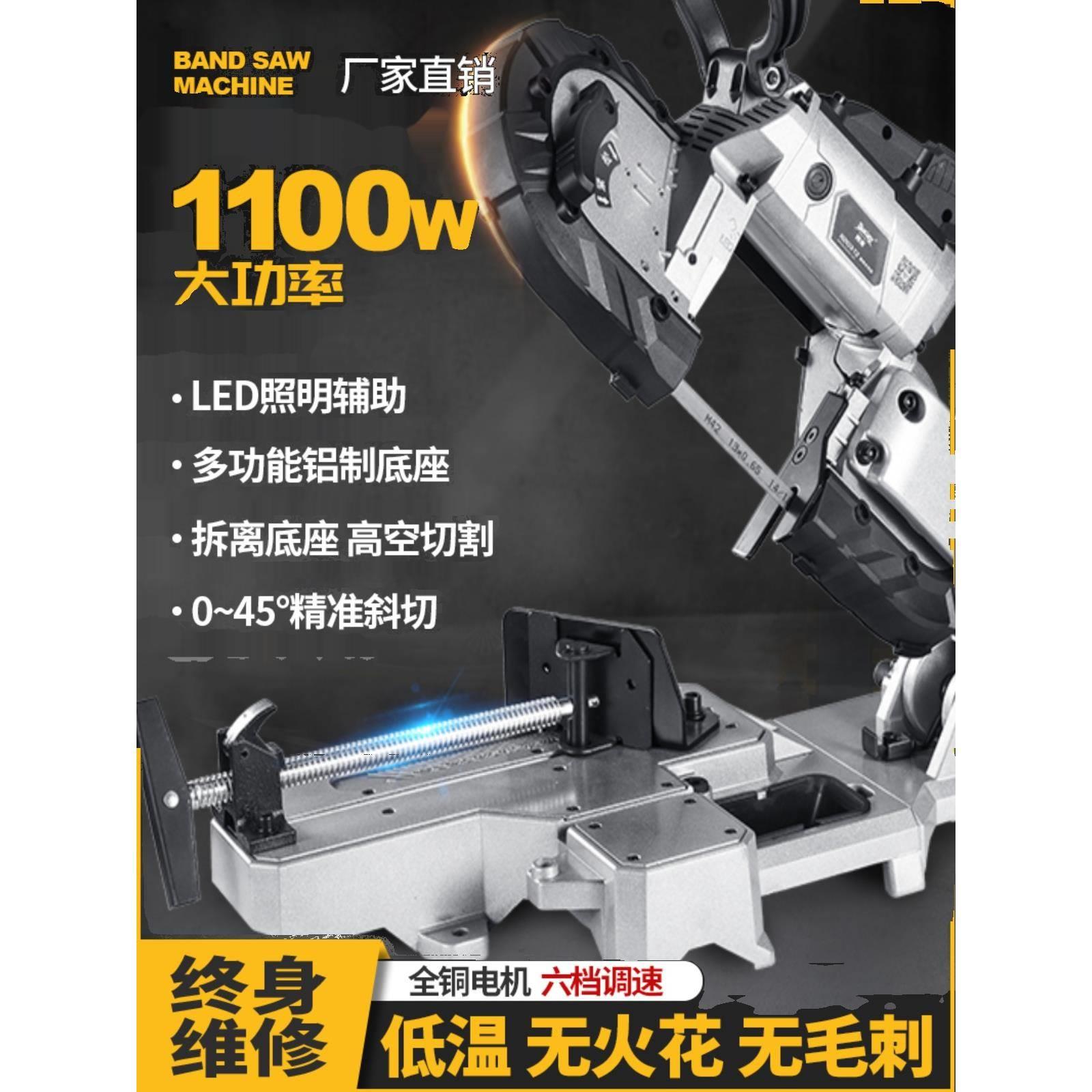 博来博尔特带锯机小型家用45度木工不锈钢锯床小型台式金属切割机
