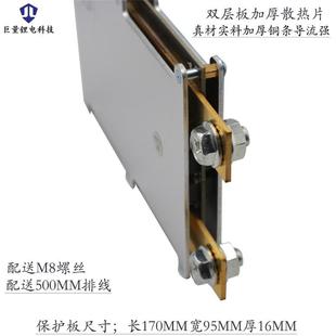 5铁4锂带均衡7串8OSP串启 串锂电池保三护板 12.6V 16.8V00A元