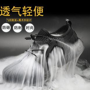 劳保鞋 男防砸防刺穿夏季 轻便透气防臭软底安全工作鞋 钢包头老保鞋