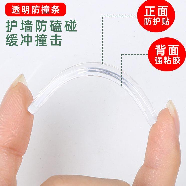 隔音门贴防撞条硅胶条静音减震胶条木门房门防风防磕碰缓冲密封条