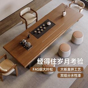 高端 费洛可实木大板办公室接待茶桌椅组合家用客厅泡茶台2024新款