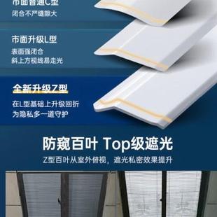 免打孔百叶窗帘铝合金卫生间浴室厨房办公室窗户遮光升降卷帘家用