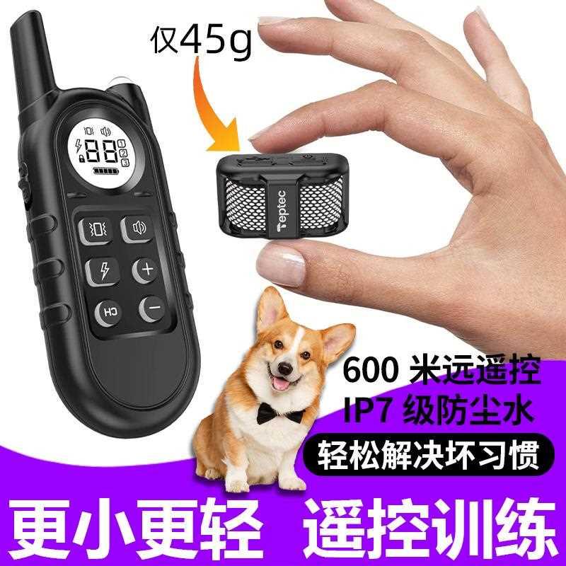电击项圈训狗大中小型犬通用训狗器遥控训犬器防狗叫猫通用止吠器