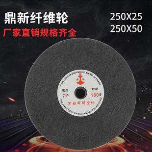 鼎新纤维轮不织布尼龙研磨抛光轮不锈钢拉丝磨光轮7P9P耐磨纤维轮