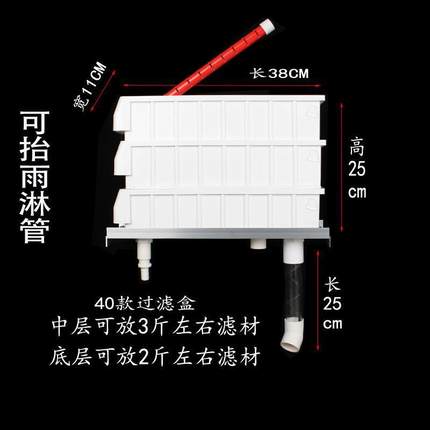 鱼缸龟缸上滤干湿分离过滤盒周转箱滴流盒静音增氧上置水族过滤器